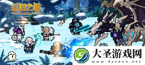 星屑之塔阵容大全