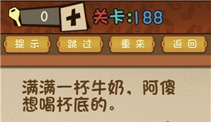 最强的大脑满满的一杯牛奶