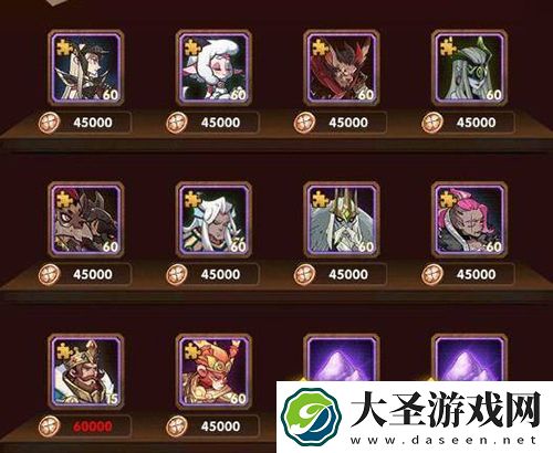 剑与远征首抽选什么