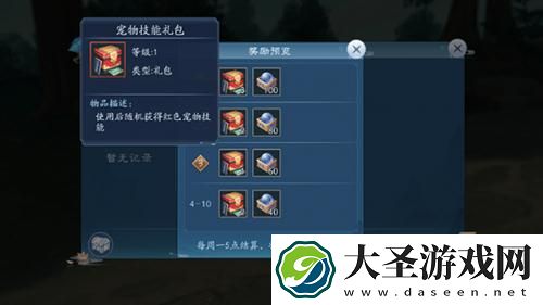 新笑傲江湖手游试炼之境怎么打