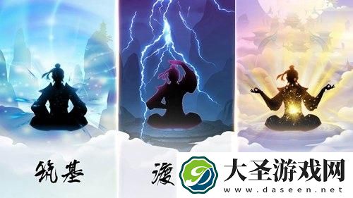玄元剑仙人间界内容有哪些
