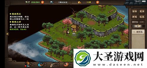 烟雨江湖桃木簪任务怎么触发