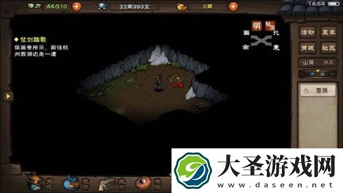 烟雨江湖熊掌怎么得