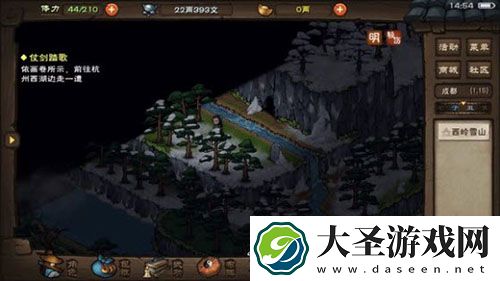 烟雨江湖熊掌怎么得