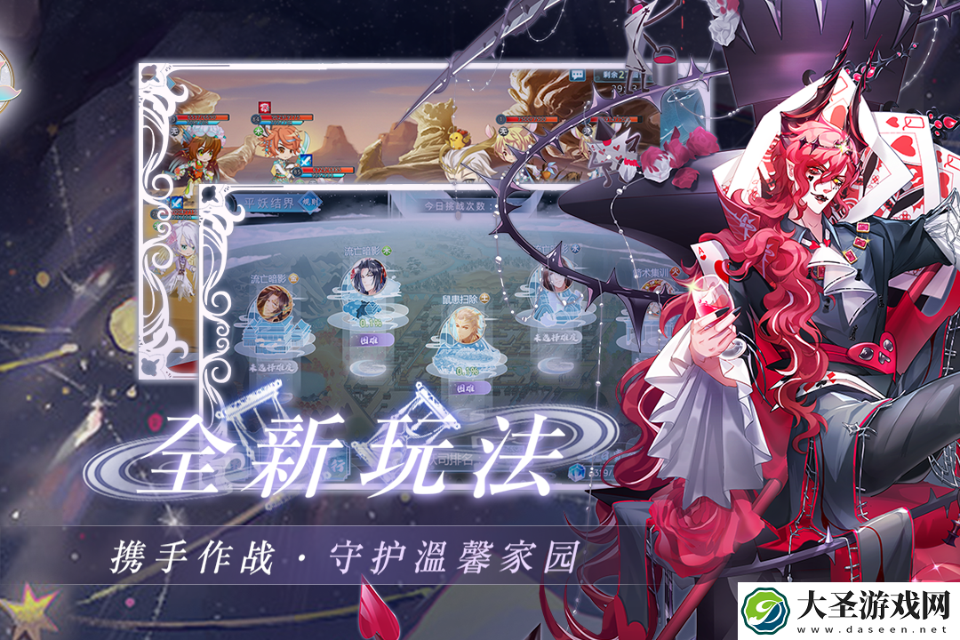 半世界之旅破解版