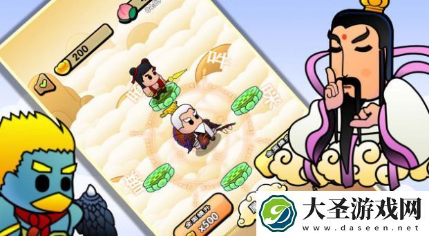 封神传说姜子牙v1.0
