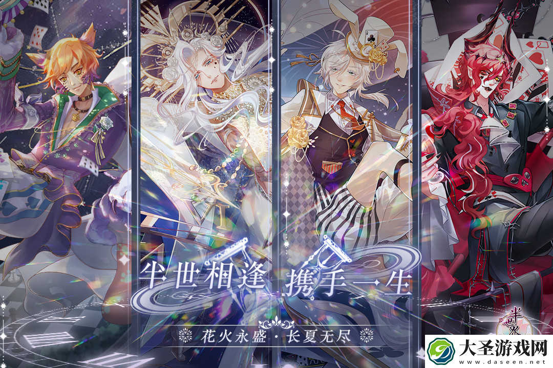 半世界之旅破解版