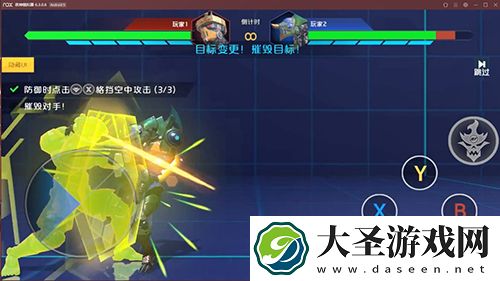 金属对决怎么精防