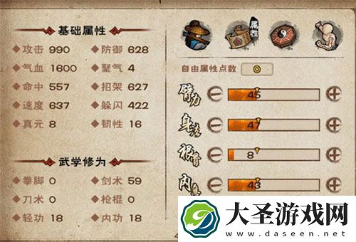 烟雨江湖血战五式和伏羲刀法哪个好