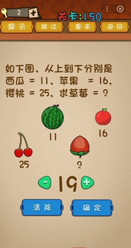 最强的大脑草莓等于多少