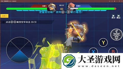 金属对决怎么精防