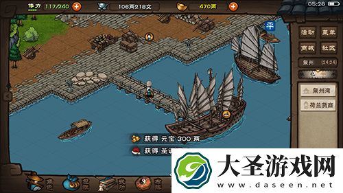 烟雨江湖麋鹿任务怎么完成