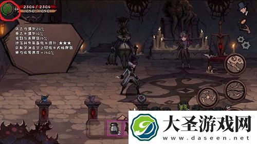 异化之地理智值在哪里看
