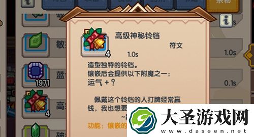 伊洛纳金铃哪里抓