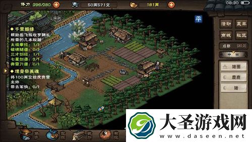 烟雨江湖麋鹿任务怎么完成