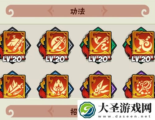 暴走大侠龙战于野怎么获得