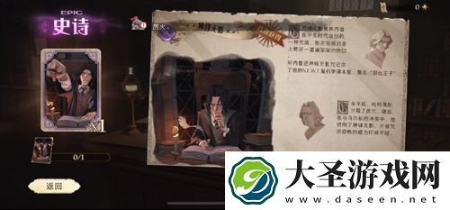 哈利波特魔法觉醒卡牌有哪些