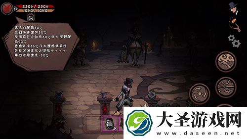 异化之地理智值在哪里看