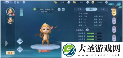新笑傲江湖手游平民宠物推荐