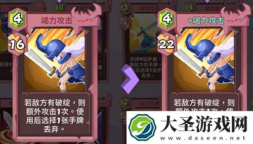 勇者大暴走角斗士一刀流怎么玩