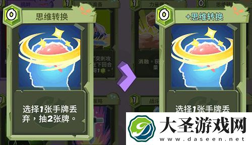 勇者大暴走角斗士一刀流怎么玩