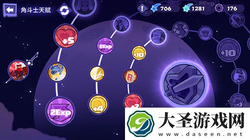 勇者大暴走角斗士一刀流怎么玩