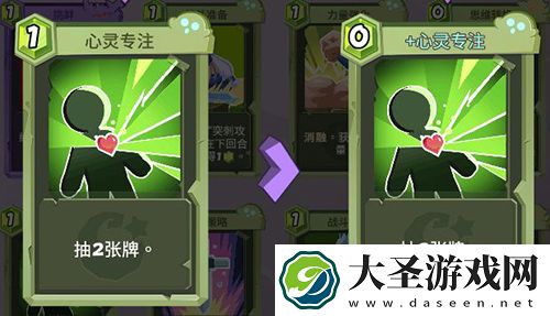 勇者大暴走角斗士一刀流怎么玩