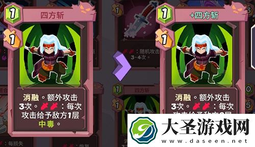 勇者大暴走鬼武者怎么玩