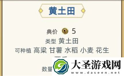 古代人生黄土地种植什么好