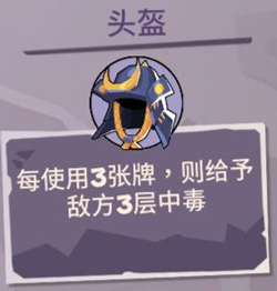 勇者大暴走鬼武者怎么玩