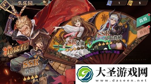 大王不高兴五鬼阵容怎么搭