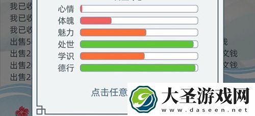 古代人生民意怎么提升
