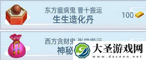 古代人生鬼市在哪