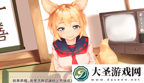 与狐狸的日常游戏手机版下载