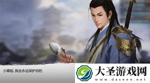 我的侠客杨星魂任务怎么做