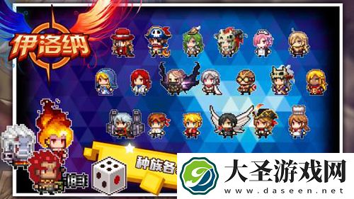 伊洛纳做客大作战居之章怎么过