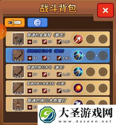 达猫小分队思索者八月怎么玩
