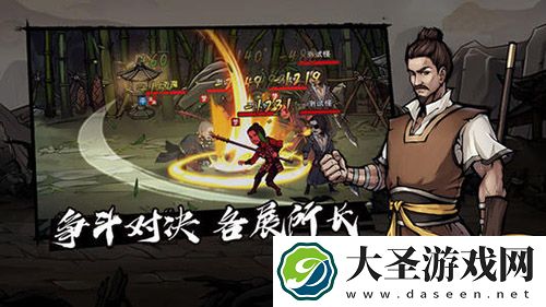 烟雨江湖柳如意怎么转职