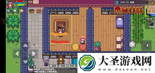伊洛纳居之章怎么过