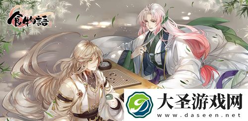 食物语玉麟香腰怎么获得