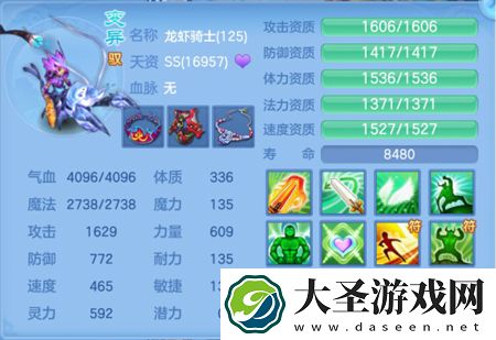神武4手游反制单攻宠怎么打书