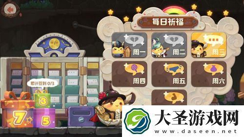 咔叽探险队村长任务大全