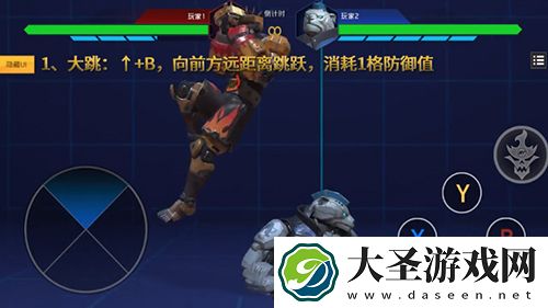 金属对决怎么大跳