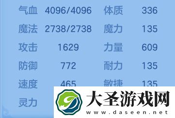 神武4手游反制单攻宠怎么打书