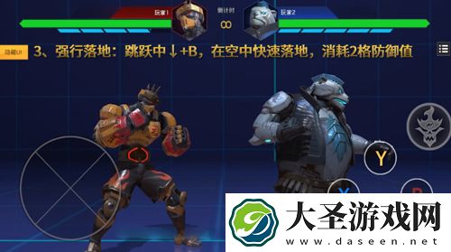 金属对决怎么强行落地