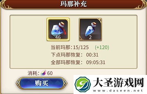 从零开始的异世界生活手游氪金攻略