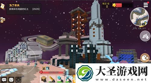 手工星球种子怎么获得