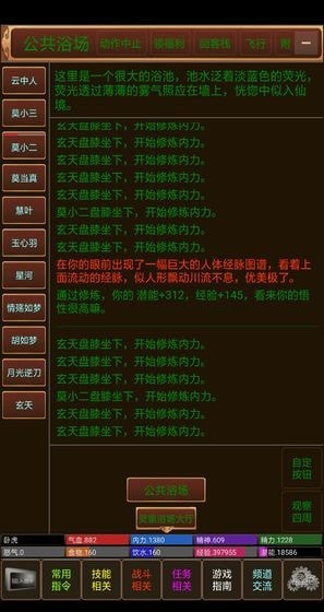 江山风雨情下载免费版