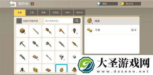手工星球坐骑怎么抓