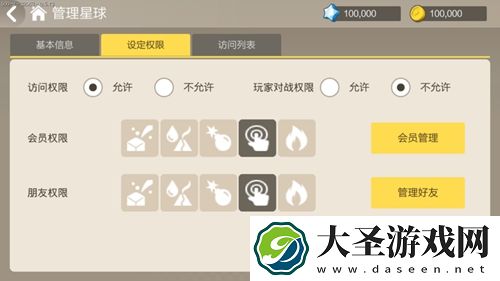 手工星球怎么玩创造